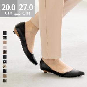 走れるパンプス 痛くない 歩きやすい ローヒール ポインテッドトゥ ぺたんこ オフィス 黒 大きいサイズ 通勤 オフィス 送料無料 1/7 9:59マデ 3,199円