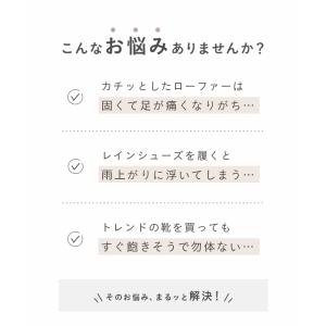 ローファー レディース 晴雨 レインシューズ ...の詳細画像2