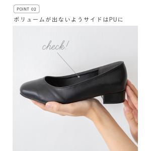 パンプス 歩きやすい 痛くない 幅広 4E 靴...の詳細画像5