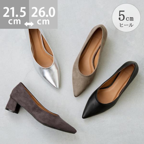 パンプス 走れる レディース チャンキーヒール 巻きヒール 5cmヒール 痛くない 歩きやすい ポイ...