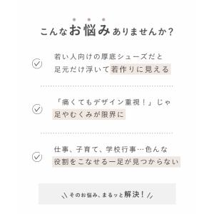 ローファー 厚底 レディース 厚底ローファー ...の詳細画像2