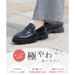 ローファー 厚底 レディース 厚底ローファー ...の詳細画像3