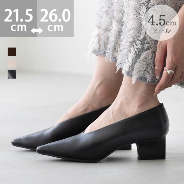 パンプス 歩きやすい 走れる 痛くない 靴 レディース シューズ 大きいサイズ 太ヒール ミドルヒー...
