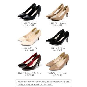 パンプス 歩きやすい 走れる パンプス 痛くな...の詳細画像1
