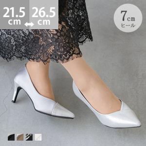 パンプス 走れる 痛くない レディース 7cmヒール ポインテッドトゥ Vカット 異素材 バイカラー 送料無料