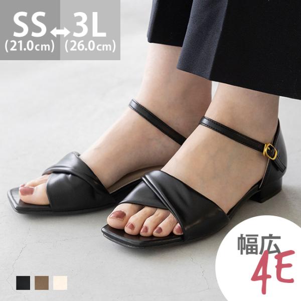 ストラップサンダル レディース 浴衣 フラット ローヒール 痛くない スクエアトゥ ツイスト アンク...