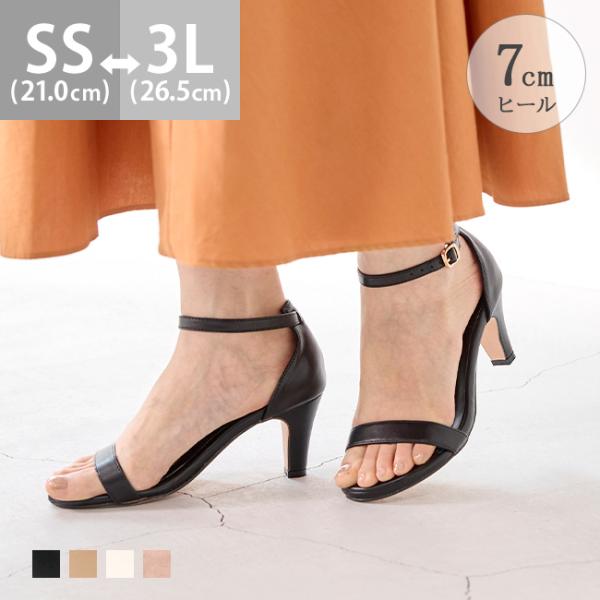 サンダル レディース 浴衣 アンクルストラップ かかと付き ハイヒール 歩きやすい きれいめ 走れる...