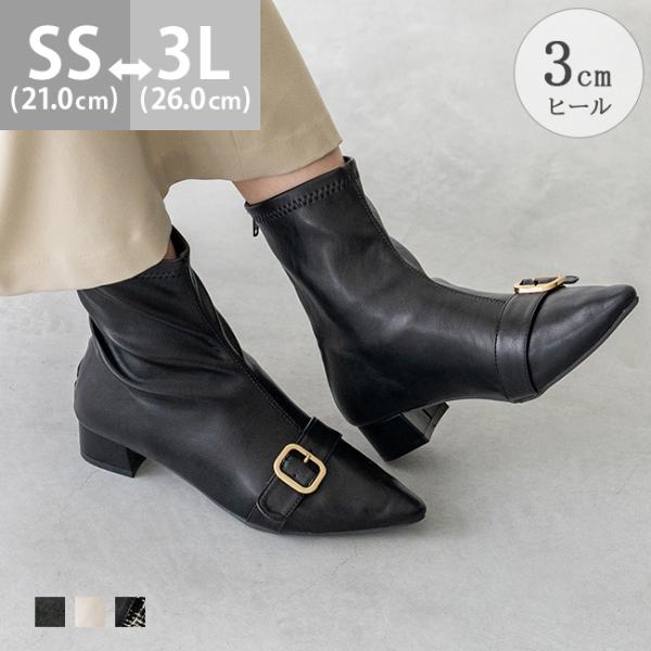 ショートブーツ 痛くない レディース 太ヒール 3cmヒール ストレッチ ポインテッドトゥ ゴールド...