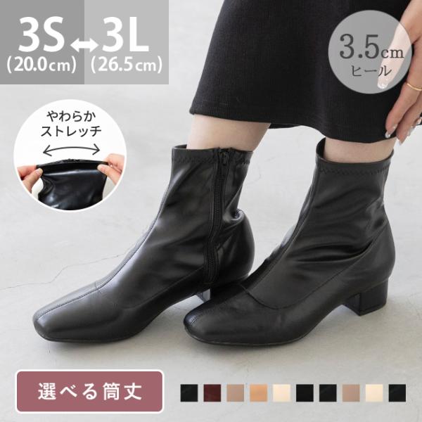 ショートブーツ レディース 大きいサイズ 足が疲れない 歩きやすい ローヒール ブラック 黒 冬 送...