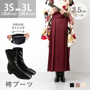 袴 ブーツ ショートブーツ 卒業式 成人式 レディース 大きいサイズ 足が疲れない ストレッチ 柔らかい ミドル丈 白 黒 冬 送料無料