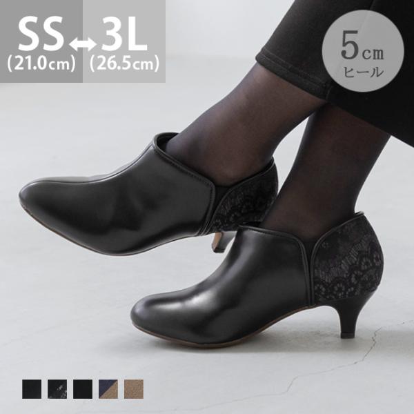 ブーティー レディース ショートブーツ 歩きやすい 黒 サイドゴア バイカラー ミドルヒール 送料無...