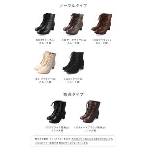 ショートブーツ レディース 編み上げ レースア...の詳細画像1