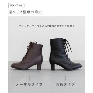 ショートブーツ レディース 編み上げ レースア...の詳細画像4
