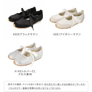 バレエスニーカー レディース フラットシューズ...の詳細画像1
