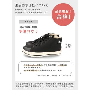 モズ moz スニーカー レディース ハイカッ...の詳細画像5