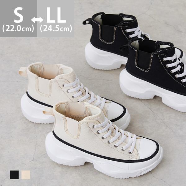 スニーカー ハイカット 厚底 レースアップ レディース トラックソール ごつめ 軽量 痛くない 歩き...