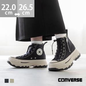 美品、コンバース、CONVERSE、トレックウェーブ、厚底、スニーカー CONVERSE コンバース 厚底 レディース 正規品 トレックウェーブ