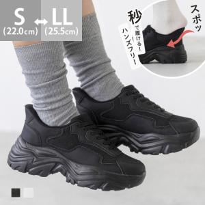 スニーカー 厚底 レディース 厚底スニーカー 黒 疲れない ハンズフリー シューズ 送料無料 10/9 9:59マデ 5,699円
