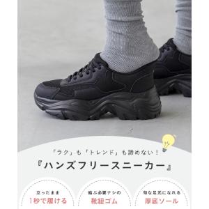 スニーカー 厚底 レディース 厚底スニーカー ...の詳細画像4
