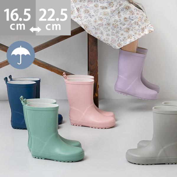 完全防水 レインシューズ レインブーツ 長靴 キッズ 子供用 歩きやすい 滑りにくい 防水 雨 送料...