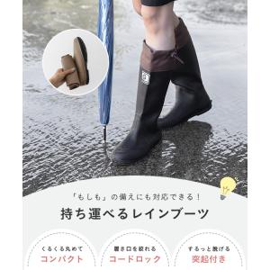 レインブーツ レディース メンズ 長靴 完全防...の詳細画像2