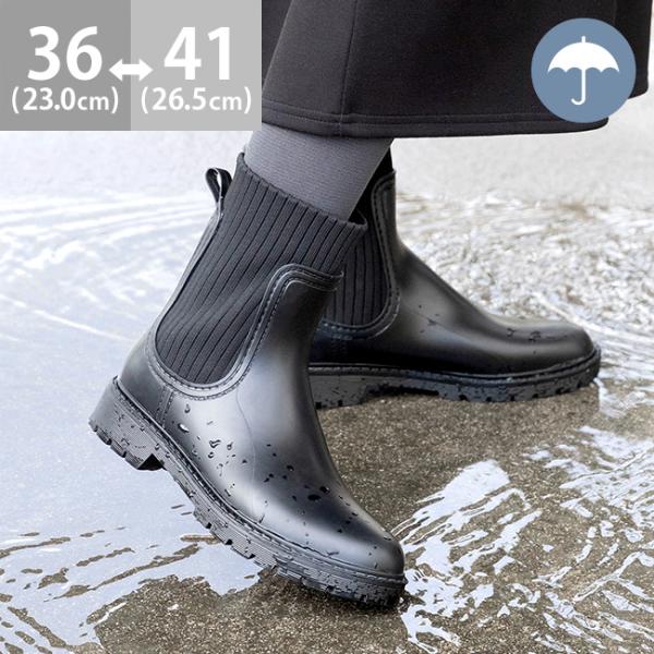 レインシューズ 長靴 レディース レインブーツ ブーツ 3cmヒール トラックソール 防水 撥水 ニ...