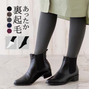 タイツ レギンス レディース 160デニール あたたかい