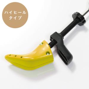 シューズストレッチャー ハイヒール用 ローヒー...の詳細画像4