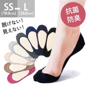 フットカバー カバーソックス レディース 脱げない 靴下