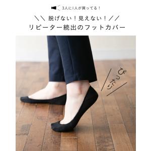 フットカバー3足セット ソックス レディース ...の詳細画像2