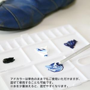コロンブス アドカラー 靴 補修クリーム ベー...の詳細画像3