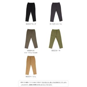 パンツ テーパード レディース ストレッチパン...の詳細画像1