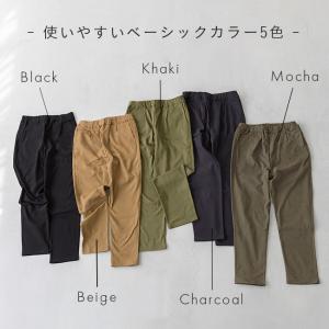 パンツ テーパード レディース ストレッチパン...の詳細画像2
