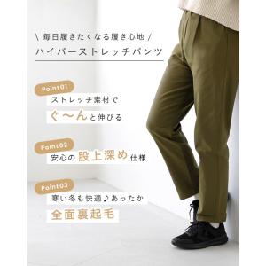 パンツ テーパード レディース ストレッチパン...の詳細画像3
