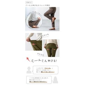 パンツ テーパード レディース ストレッチパン...の詳細画像4