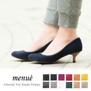 パンプス アーモンドトゥ ミドルヒール レディース スエード調 かわいい 大人 在庫限り 期間限定SALE