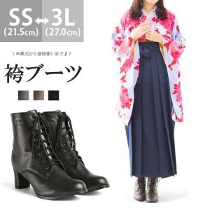 袴ブーツ 袴 ブーツ 卒業式 編み上げブーツ 黒 茶 合皮 コスプレ レディース 大きいサイズ 送料無料