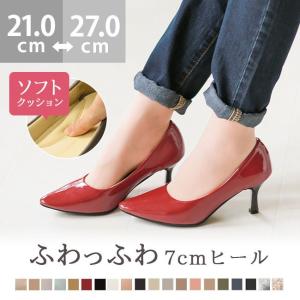 パンプス 歩きやすい 痛くない 走れる ポインテッドトゥ 黒 痛くない レディース 在庫限り