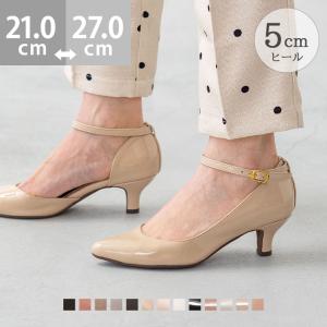 パンプス ストラップ 歩きやすい 痛くない 走れる レディース オフィス 黒 結婚式 卒業式 入学式 大きいサイズ 送料無料