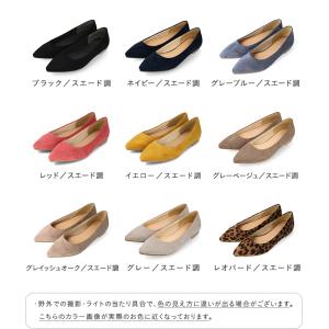パンプス 歩きやすい 痛くない ぺたんこ 大き...の詳細画像1