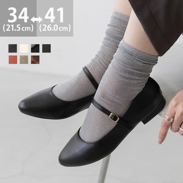 パンプス 歩きやすい ストラップ レディース 痛くない メリージェーン 甲ストラップ ローヒール 送...