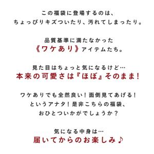 福袋 ヒールが選べる サンダル HAPPY B...の詳細画像1