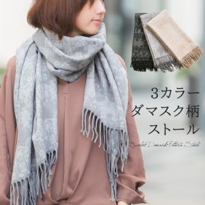 ストール レディース 大判 冬 メール便送料0円 メール便対象商品 在庫限り 【試着チケット対象外】