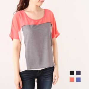 カットソーレディース 五分袖 半袖 透け感 メール便対象商品 在庫限り メール便送料0円 【試着チケット対象外】