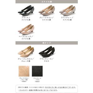 パンプス 歩きやすい 走れる パンプス 痛くな...の詳細画像2