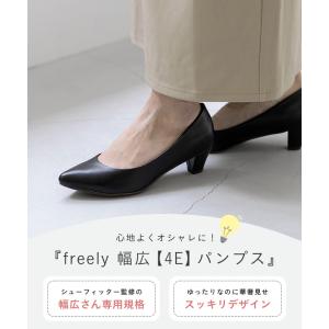 パンプス 歩きやすい 痛くない 幅広 4e 靴...の詳細画像4