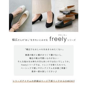 パンプス 痛くない 幅広 歩きやすい 走れる ...の詳細画像4