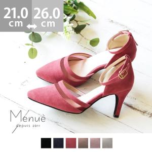 ポインテッドトゥ チュールデザイン 7cmヒール ストラップ パンプス 送料無料 レディース 痛くない 歩きやすい 在庫限り