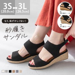 サンダル レディース 厚底 夏 歩きやすい ウェッジ 送料無料 8/28 9:59マデ 3,399円