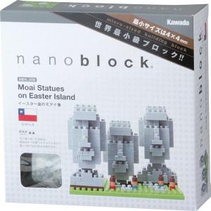 ナノブロック　nanoblock　カワダ　NBH_009　イースター島のモアイ像｜outletshop